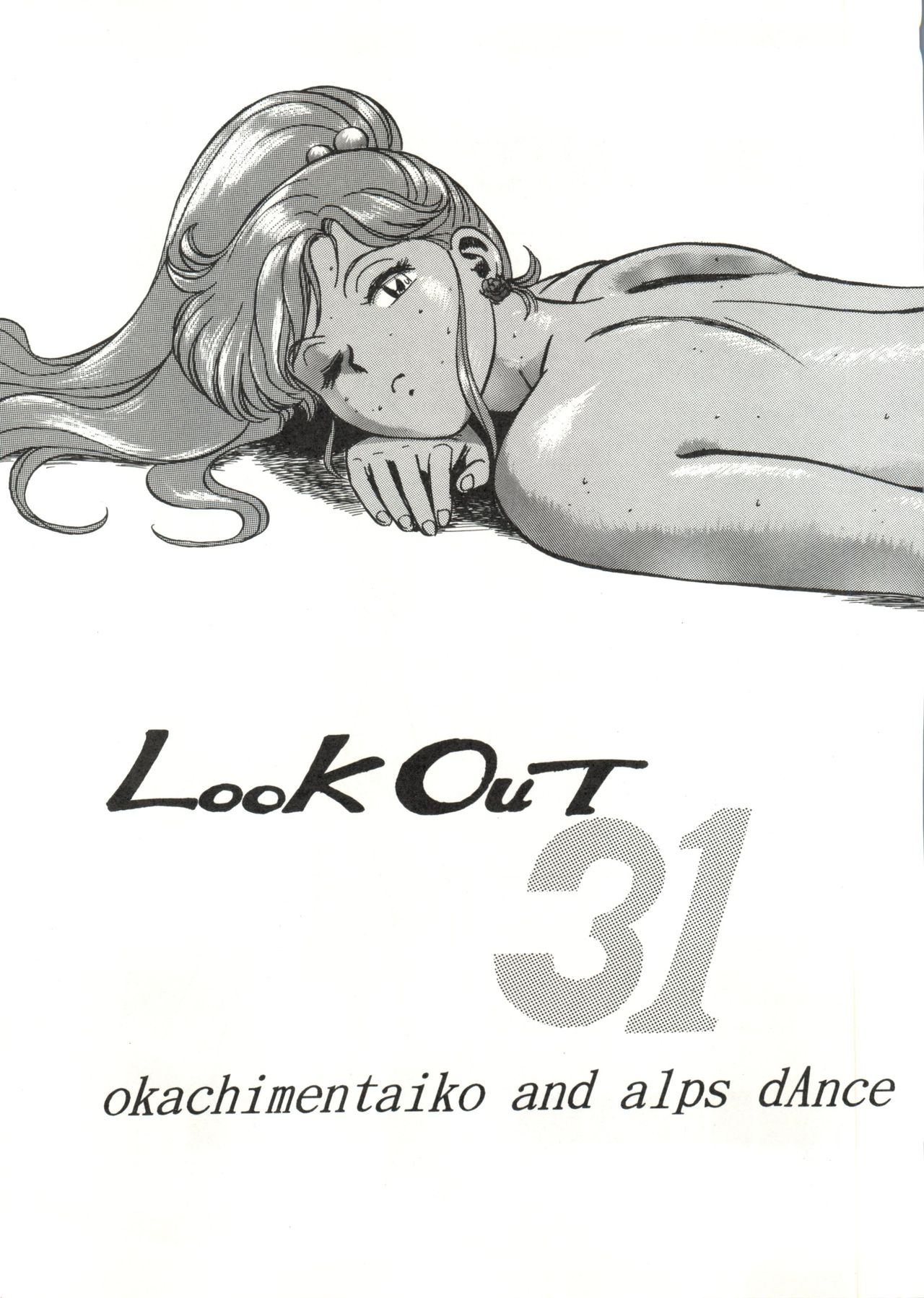 LOOK OUT 31 page 2 full