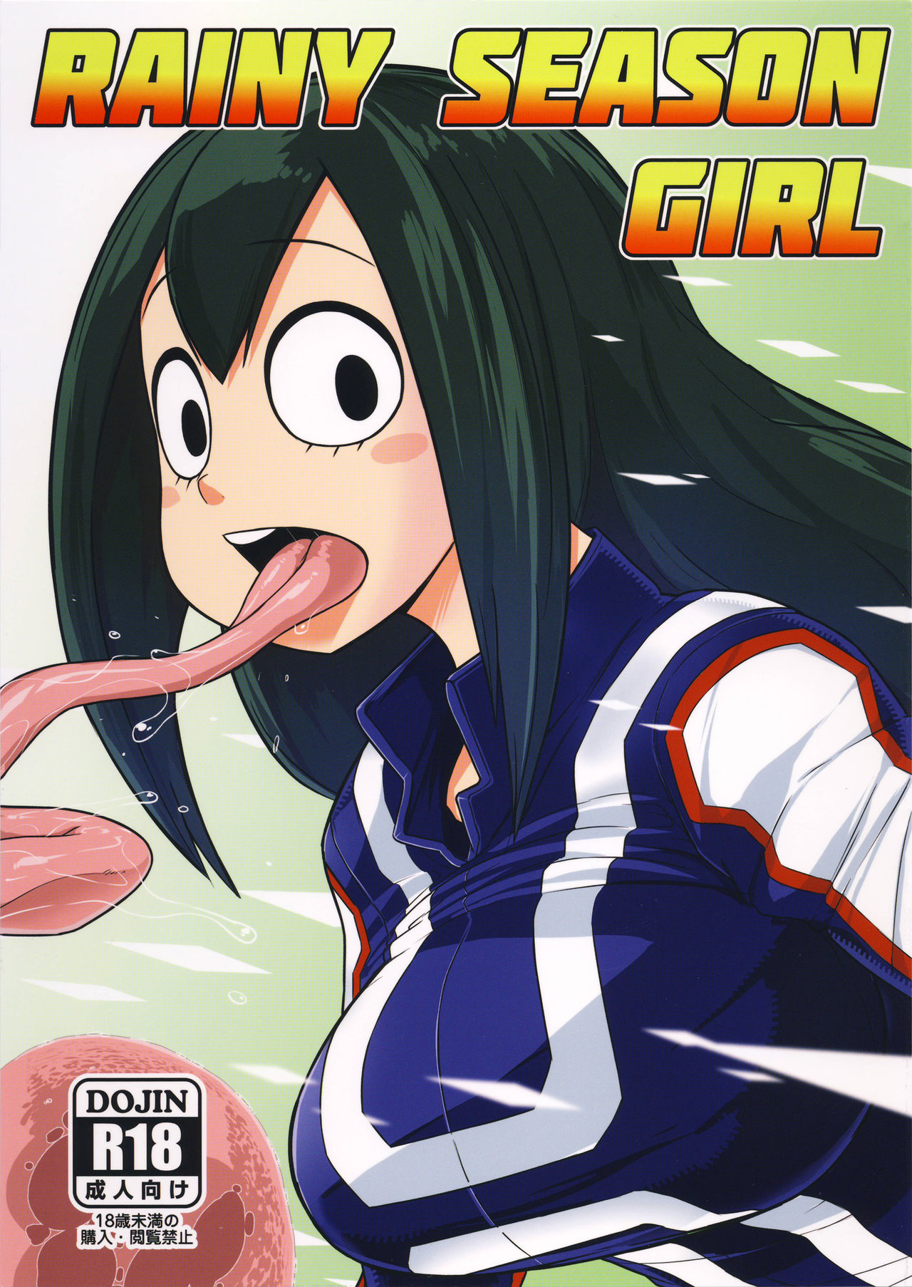 RAINY SEASON GIRL page 1 full