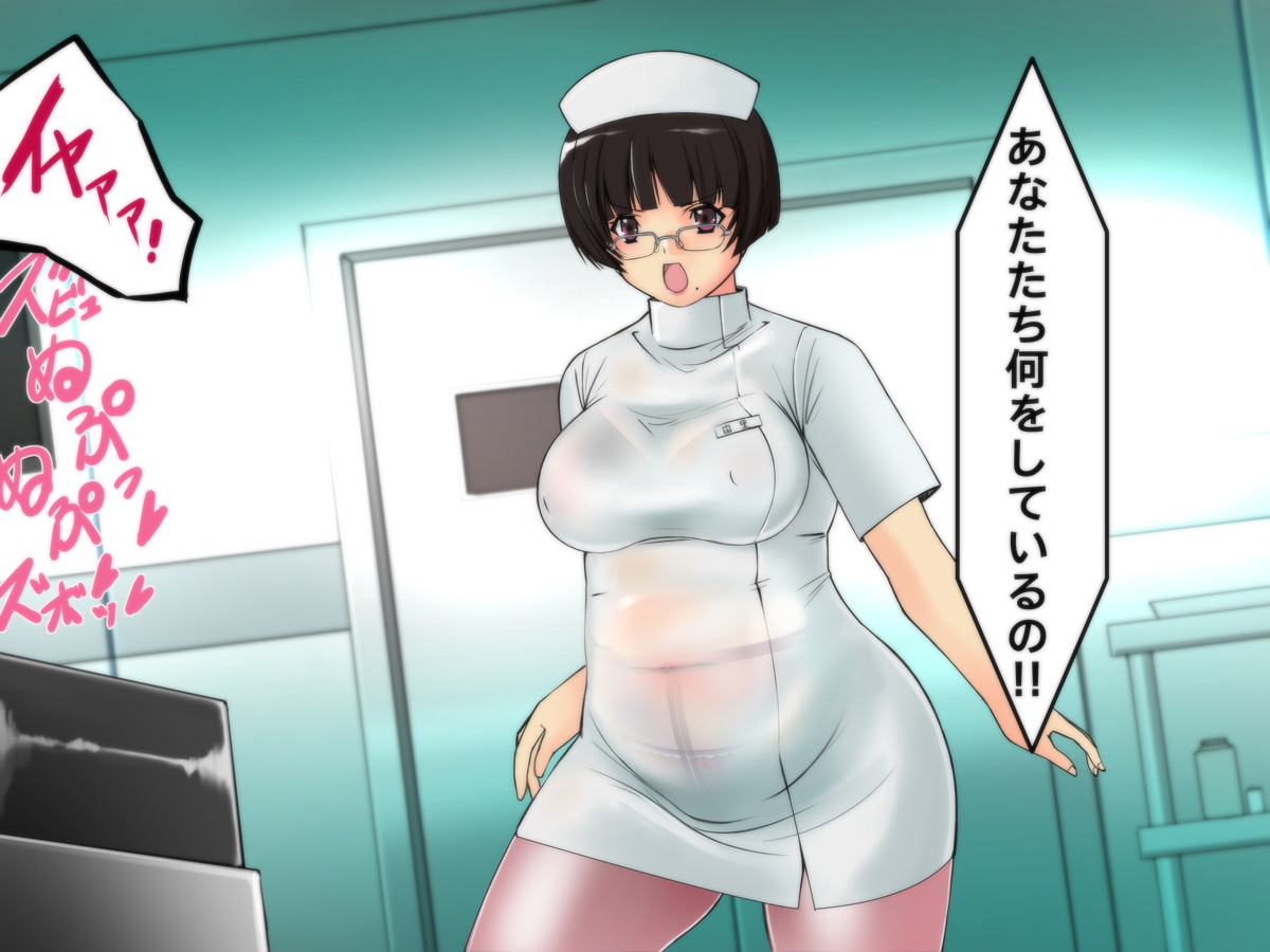 Cyborg-Nurse Yuri page 4 full