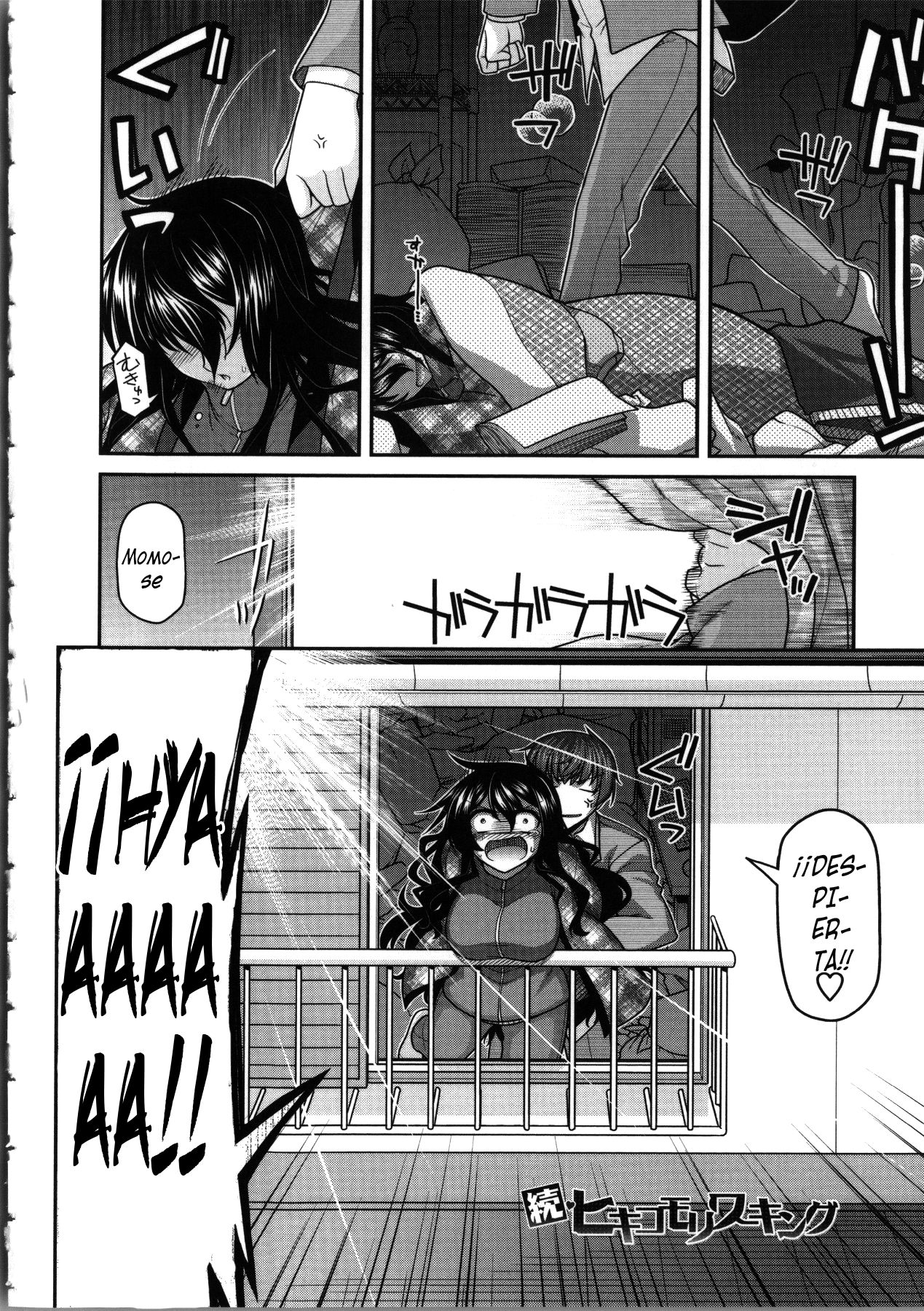 Hikikomori Working 0 page 6 full