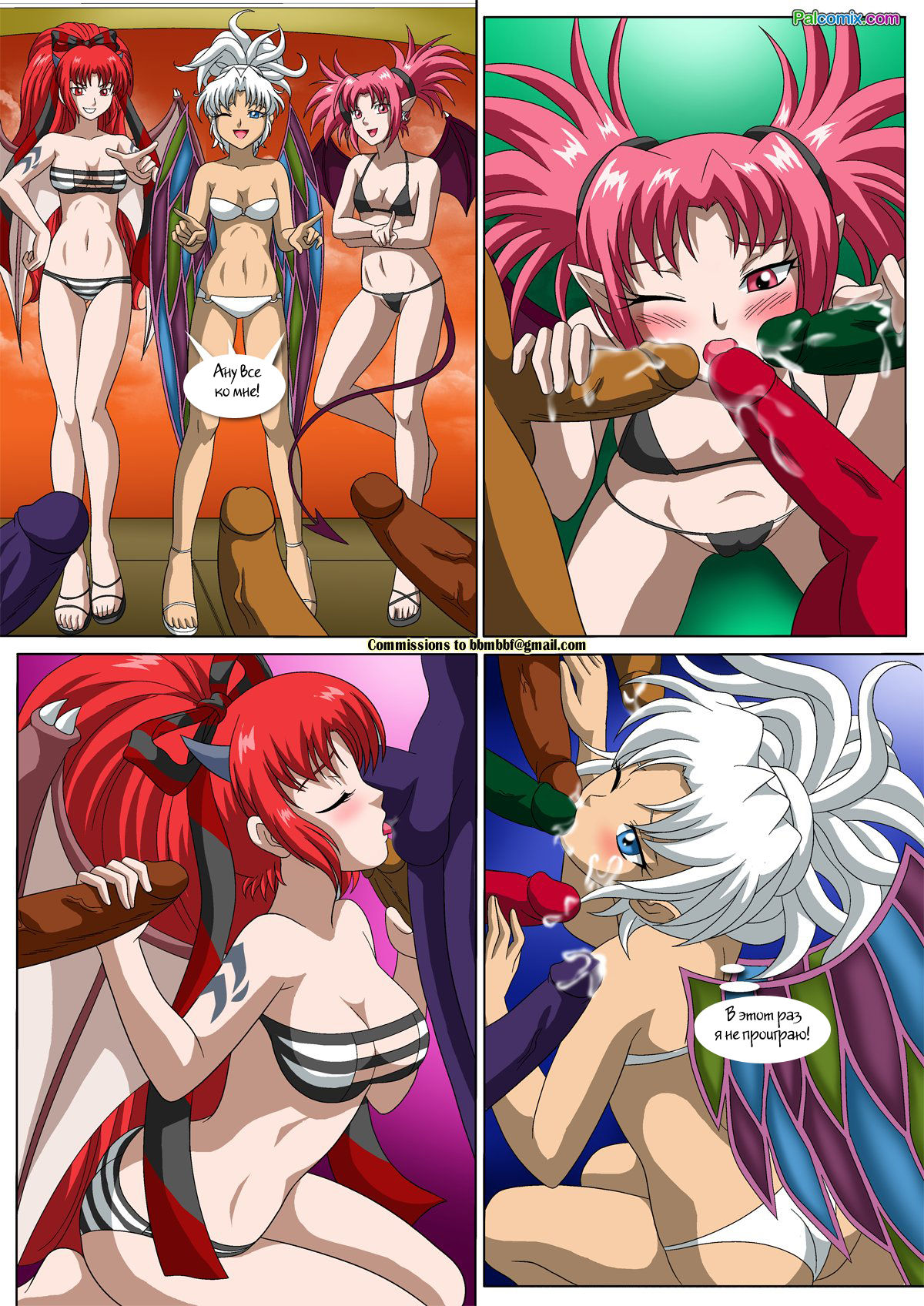 Miss Carnal Kingdom page 6 full