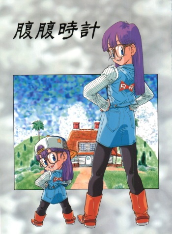 Hara Hara Dokei Vol. 4 Quattro cover