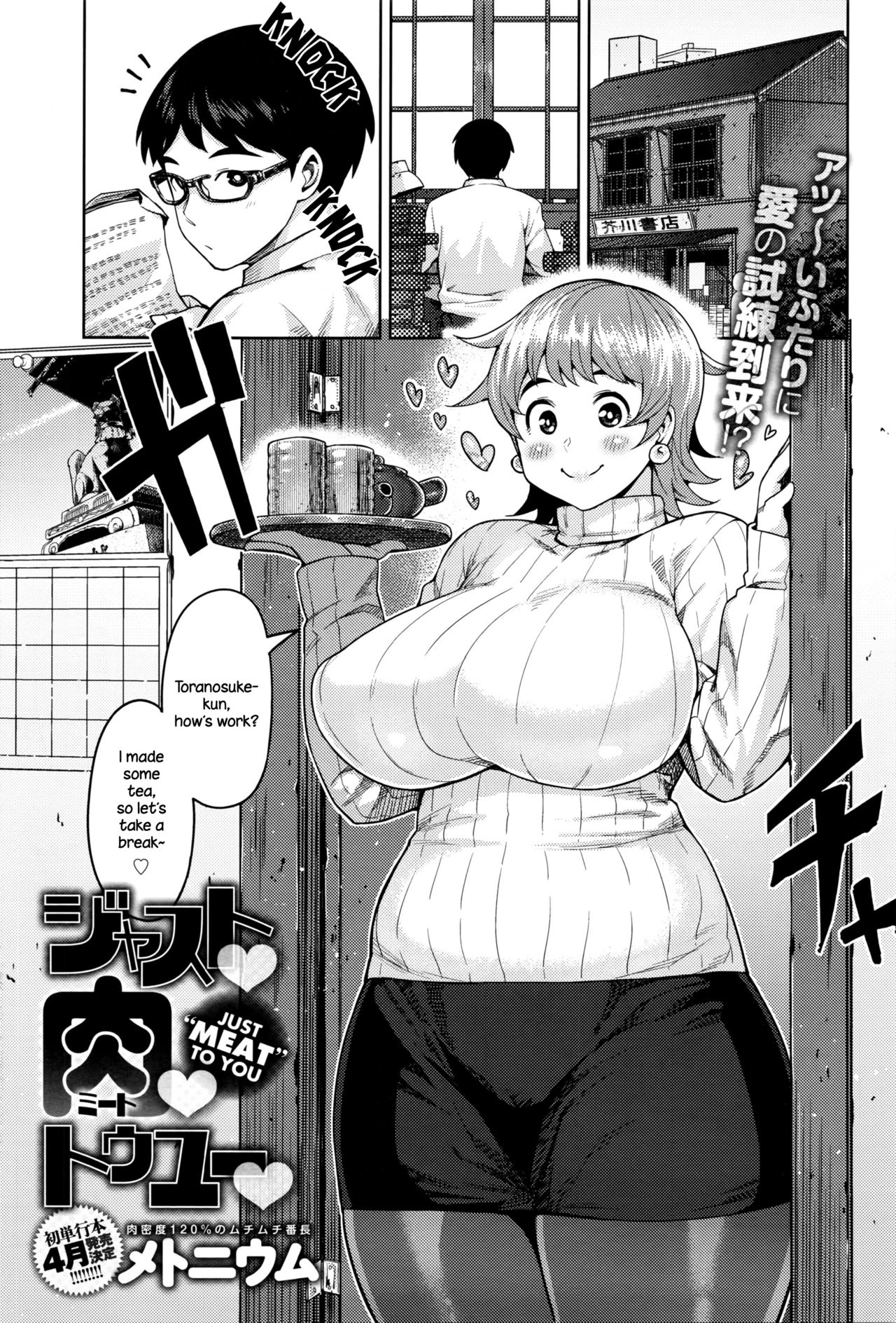 Just Meat To You page 1 full