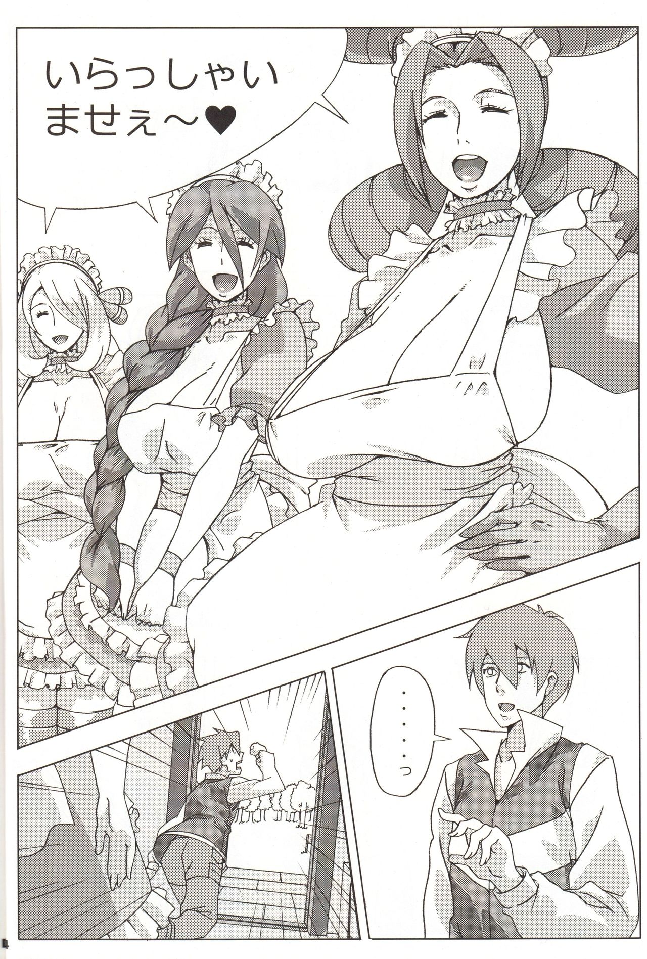 Bakkon Cafe page 3 full