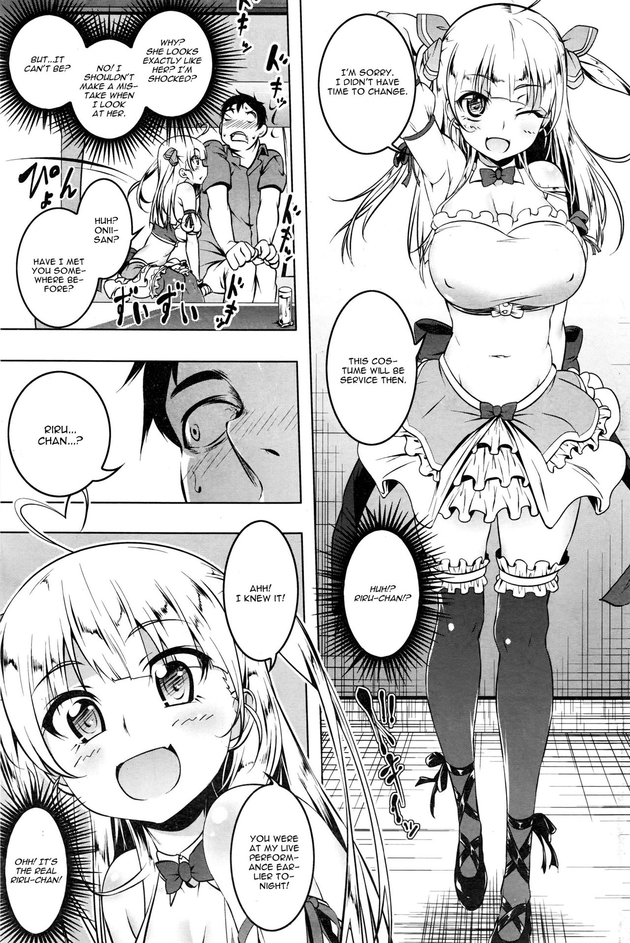 Little My Star page 5 full