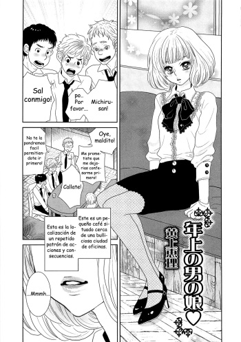 Toshiue no Otokonoko cover