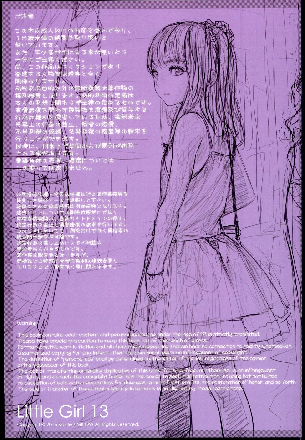 Little Girl 13 page 5 full