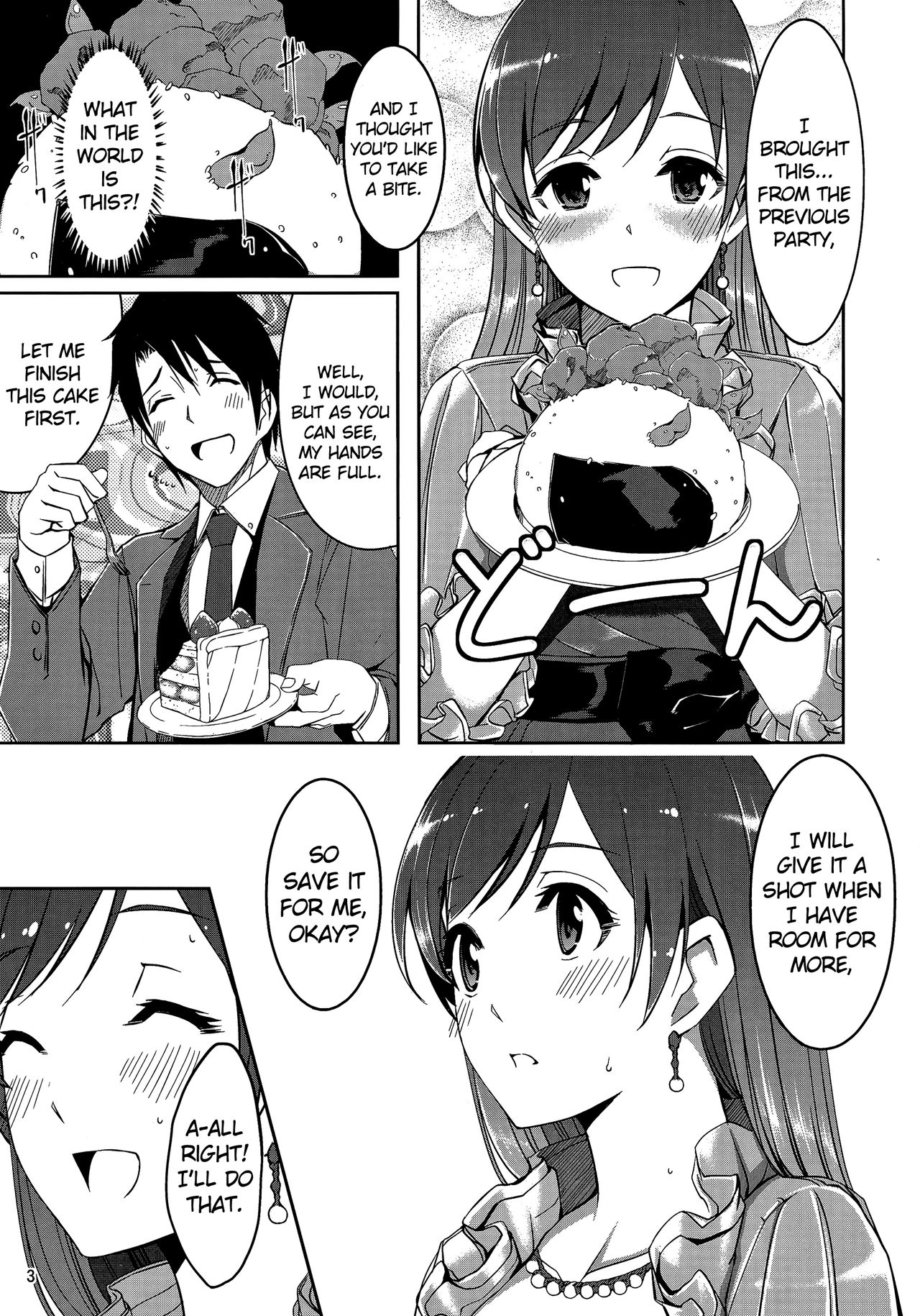 Minami Syndrome page 5 full