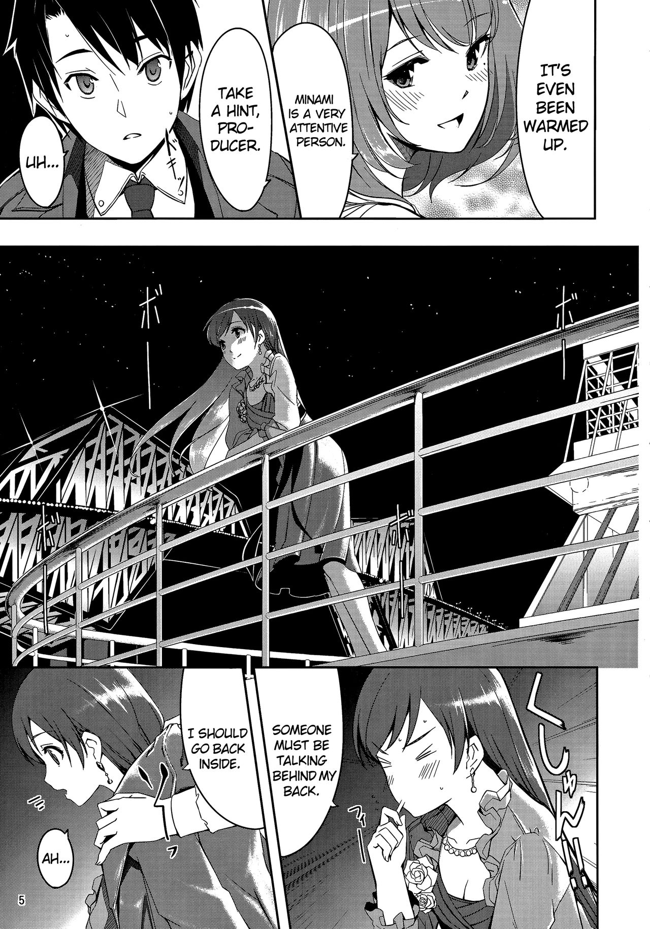 Minami Syndrome page 7 full