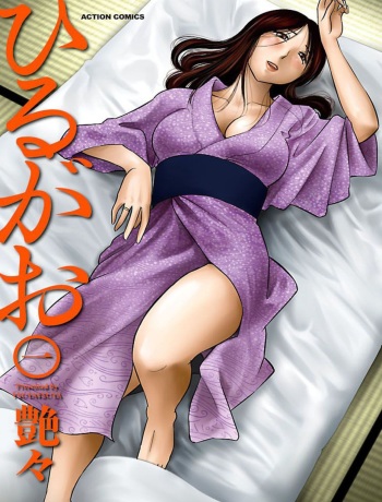 Hirugao 1 cover