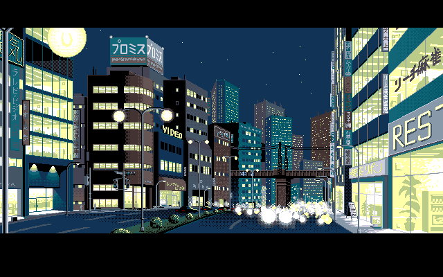 Inma Seifuku Gari page 2 full