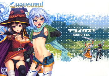 CHOYQUZU! cover