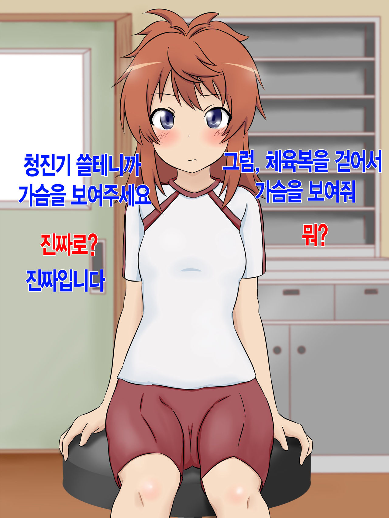 Kenshin! 3 page 3 full