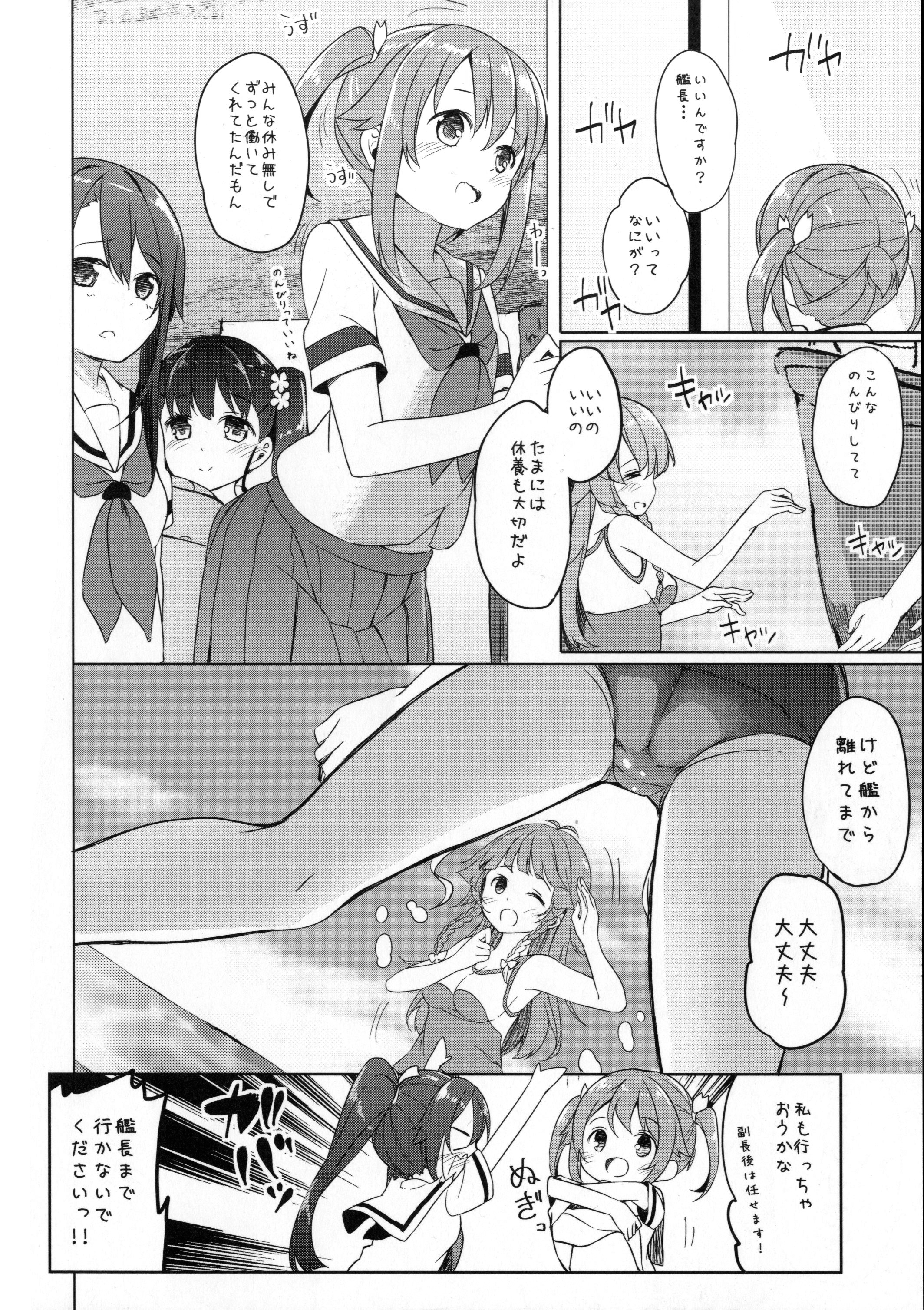 Highschool Slave page 6 full