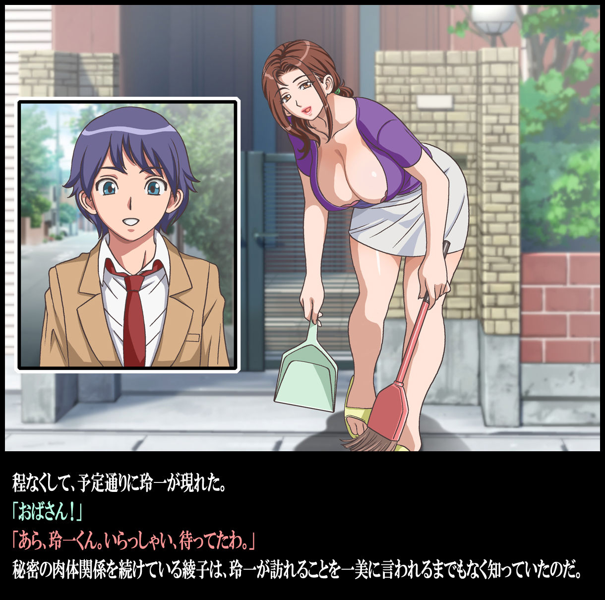 Classmate no Mama o Otosu - Reiichi Hen page 10 full