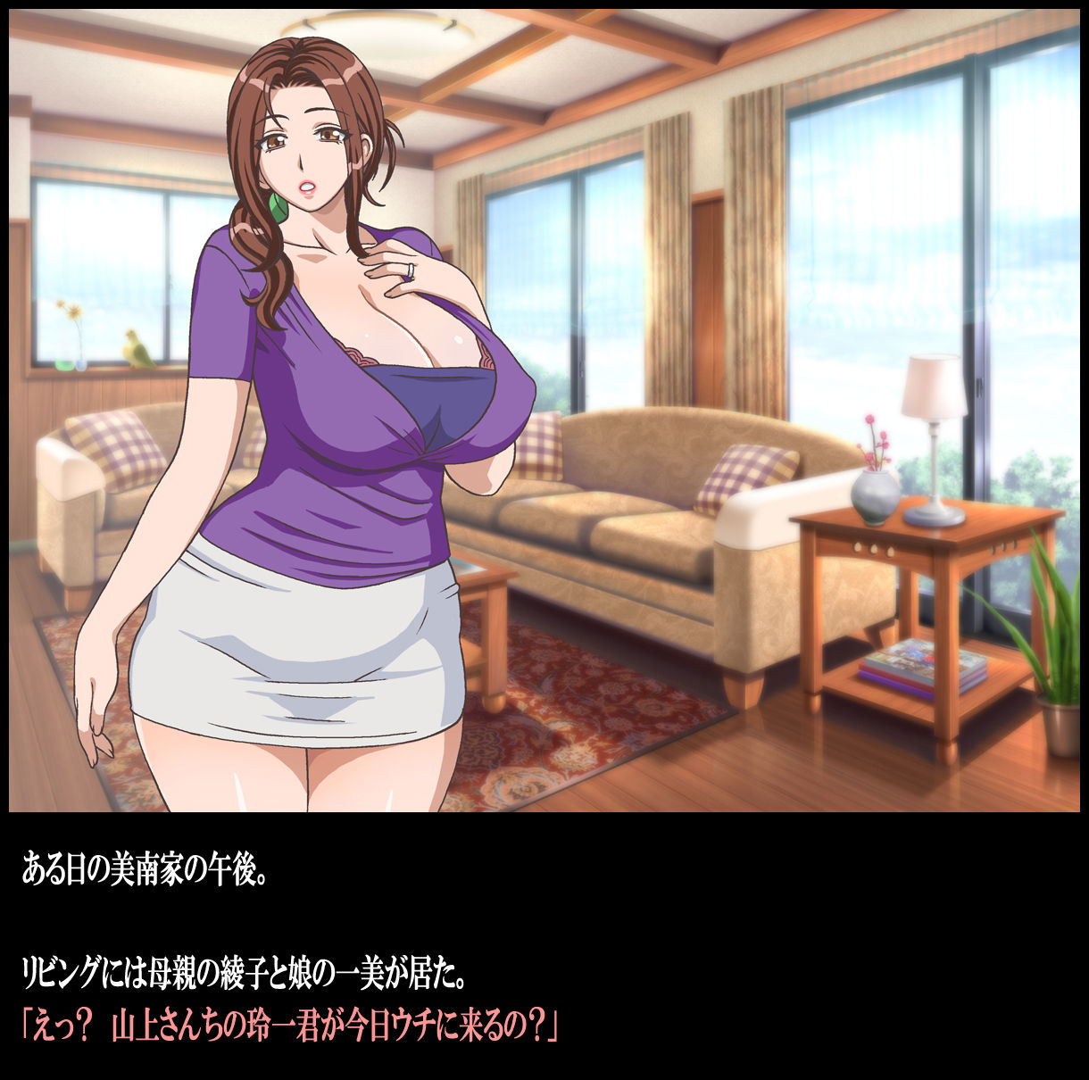 Classmate no Mama o Otosu - Reiichi Hen page 4 full