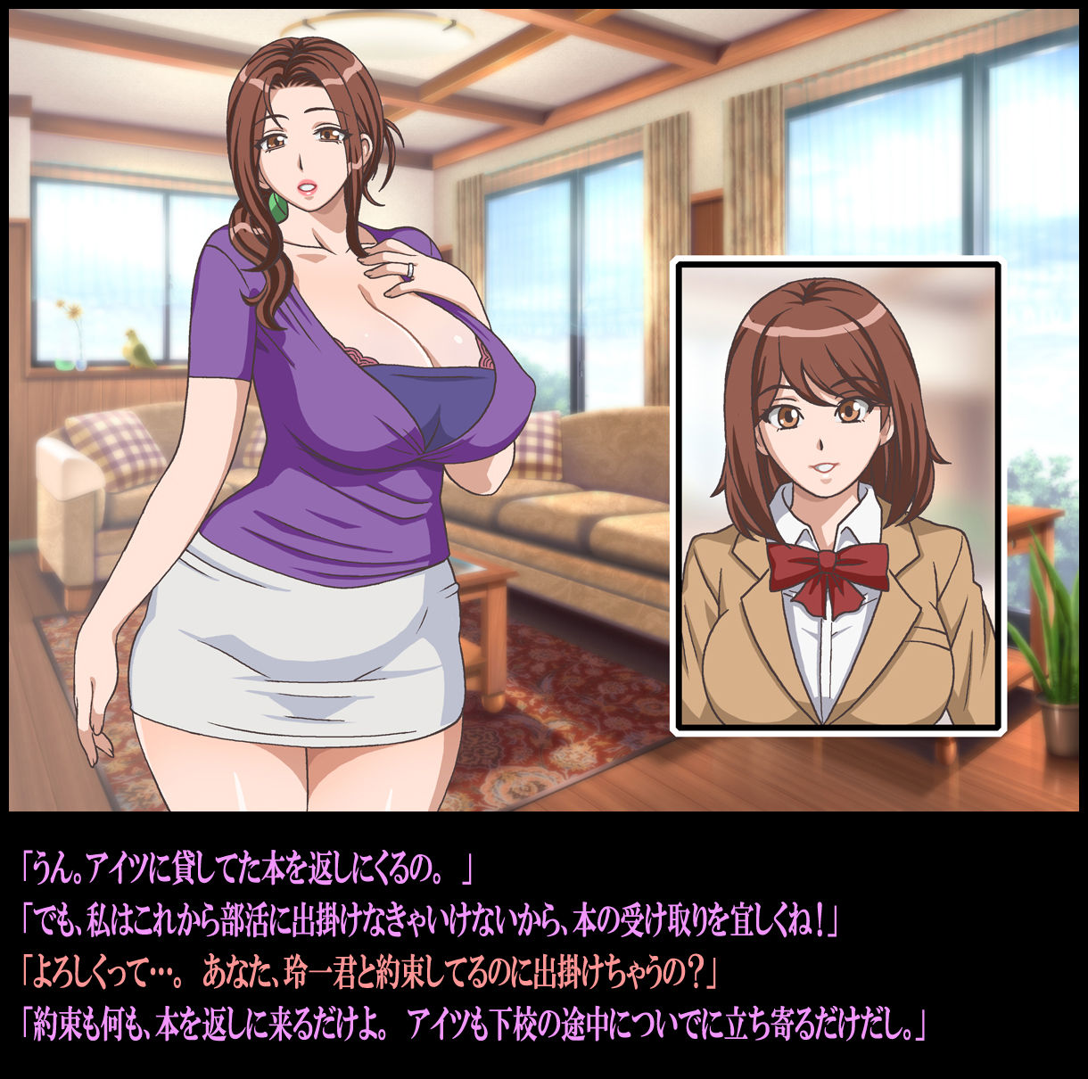Classmate no Mama o Otosu - Reiichi Hen page 5 full