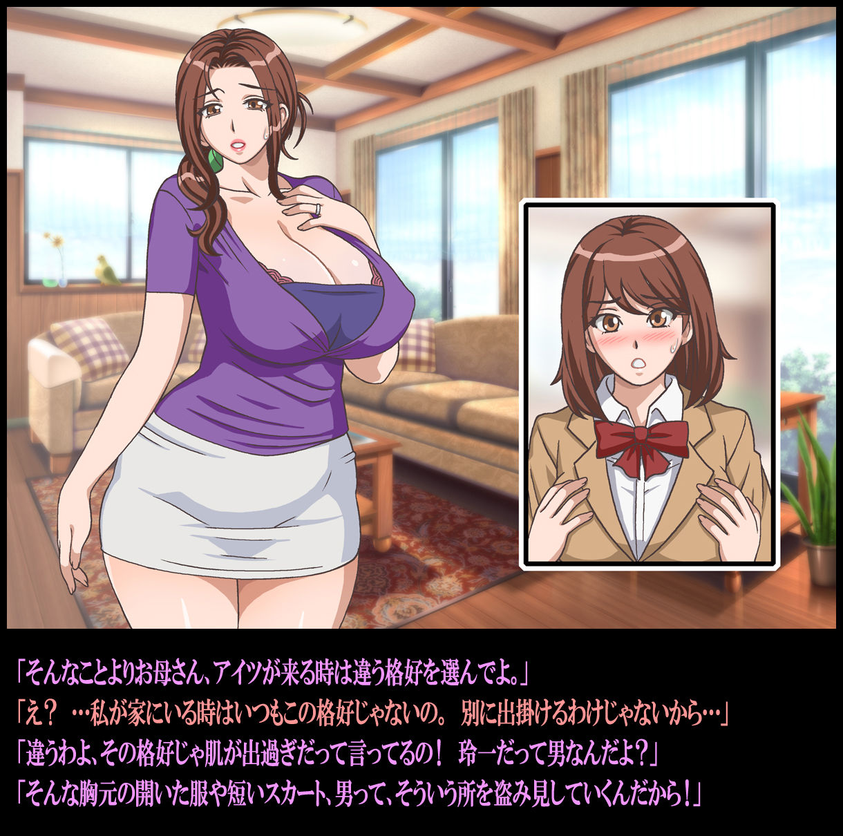 Classmate no Mama o Otosu - Reiichi Hen page 6 full