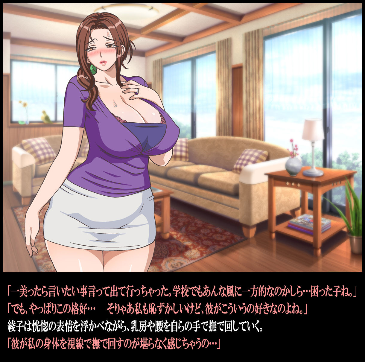 Classmate no Mama o Otosu - Reiichi Hen page 8 full