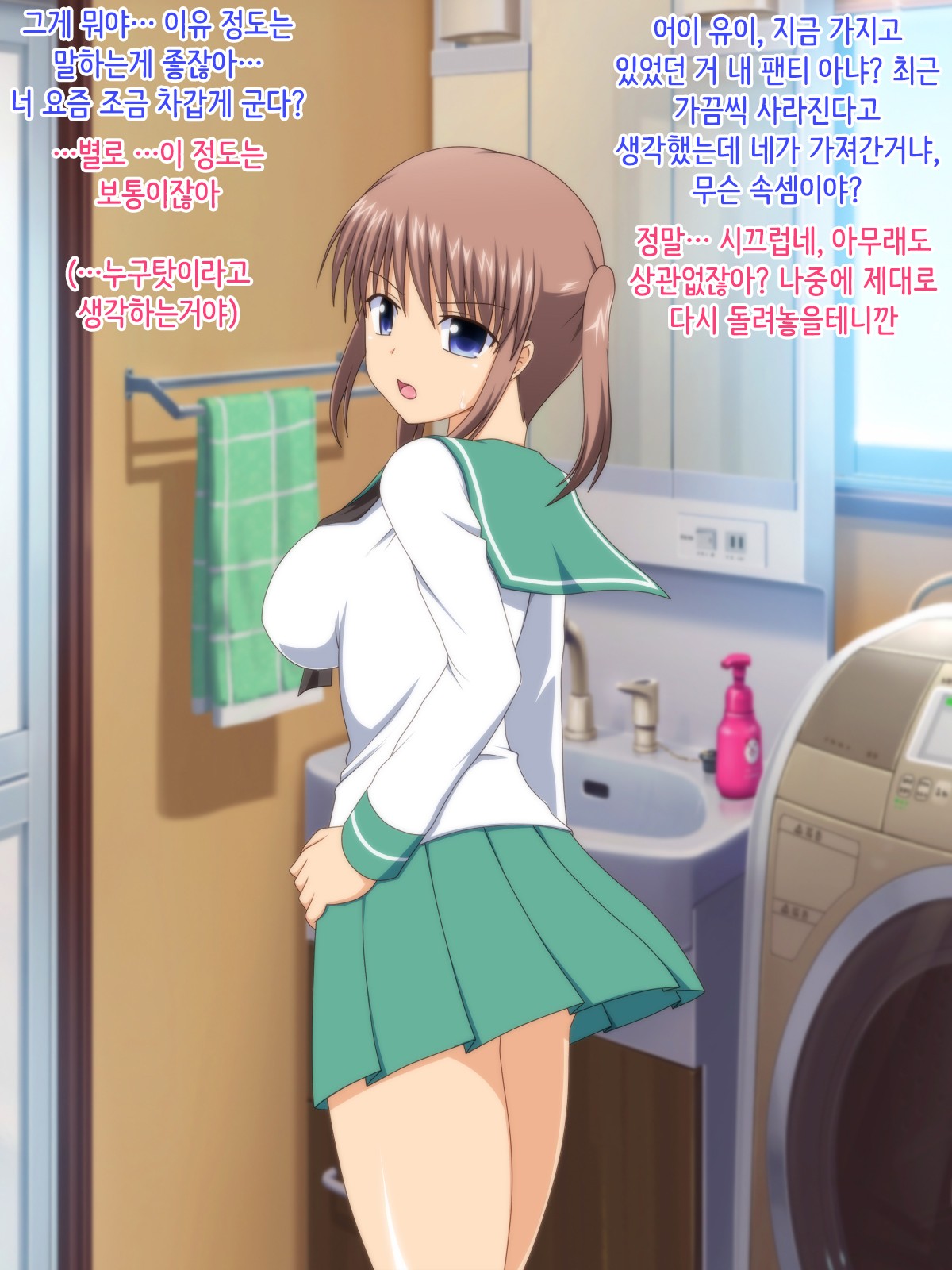 Namaiki dato Omotteta Imouto ga Jitsu wa Ore ni Deredere de Mainichi H Shimakuru You ni Natta page 3 full