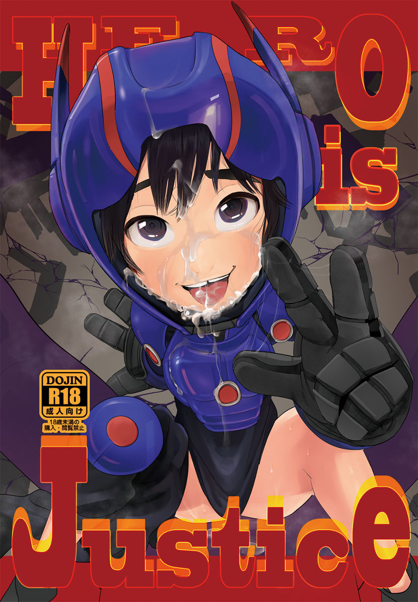 Big Hero 6 Mega Gallery - Gay Edition page 2 full