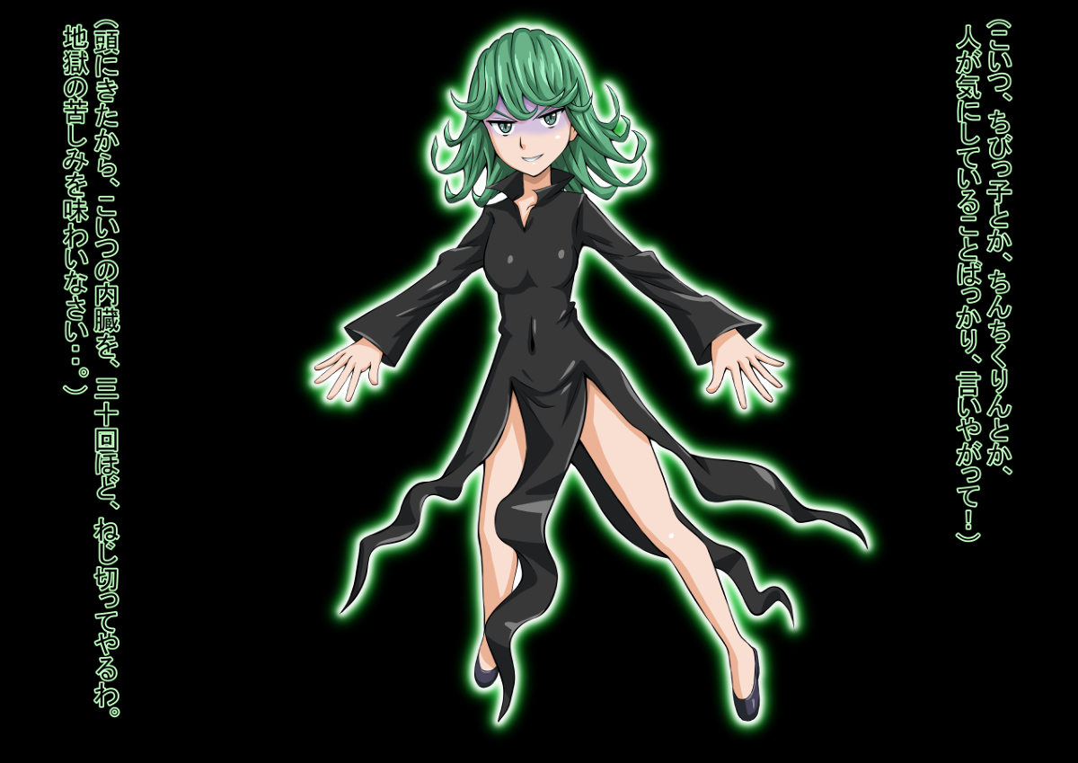 Senritsu no Tatsumaki - Youji Taikou Sennou page 4 full