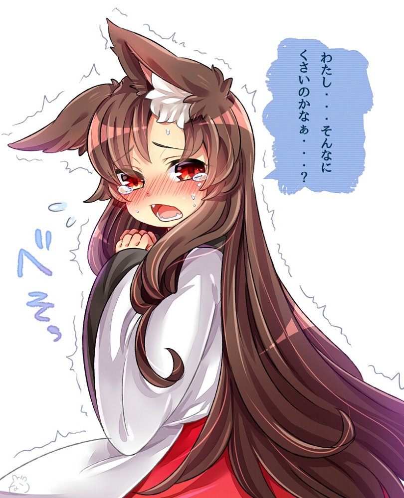 Touhou Kishinjou page 6 full