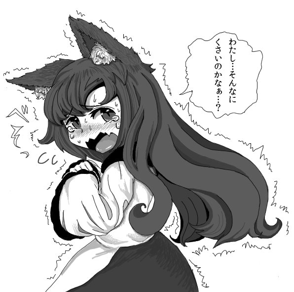 Touhou Kishinjou page 7 full