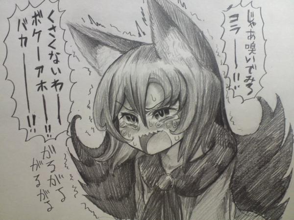 Touhou Kishinjou page 9 full