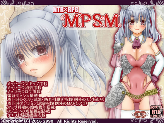 MPSM page 1 full