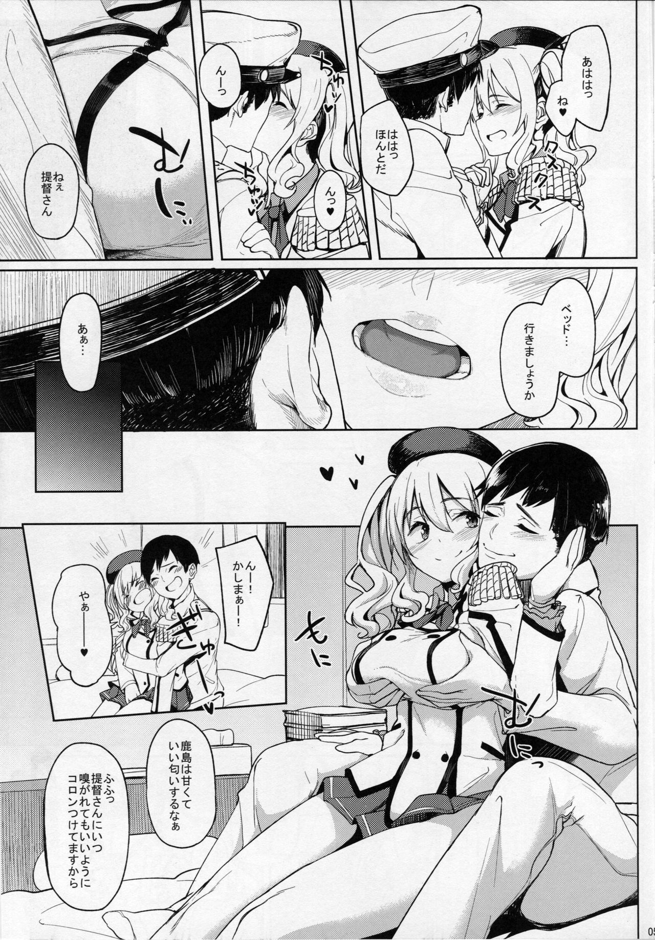 Kashima to-2 page 4 full