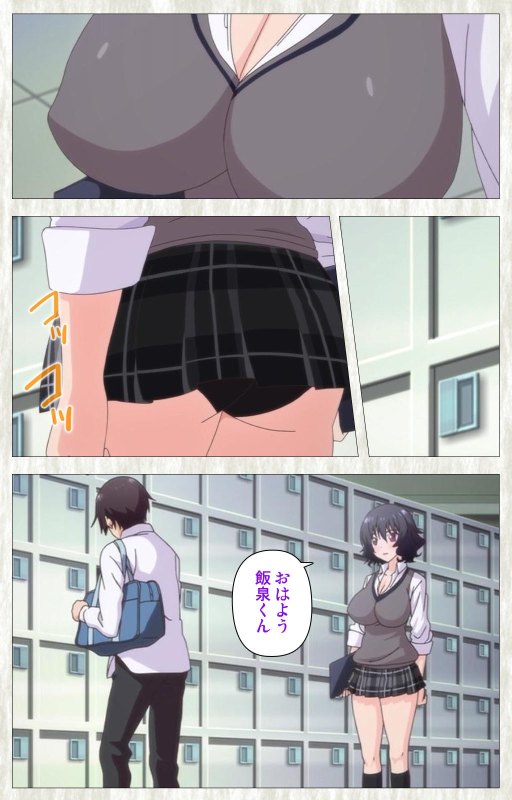 Tenioha! ～no ko Datte Honto wa Ecchi da yo?～ Complete Ban page 3 full