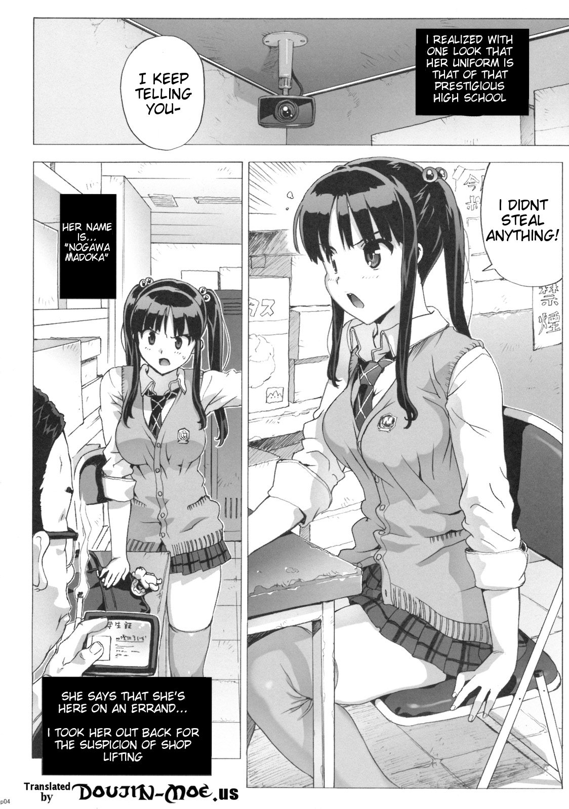 Takuji Hon 2009 Natsu page 3 full