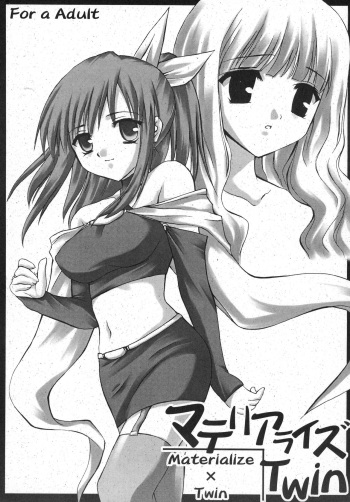 Materialize Twin cover