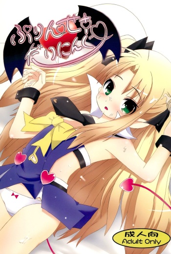 Princess Dining cover
