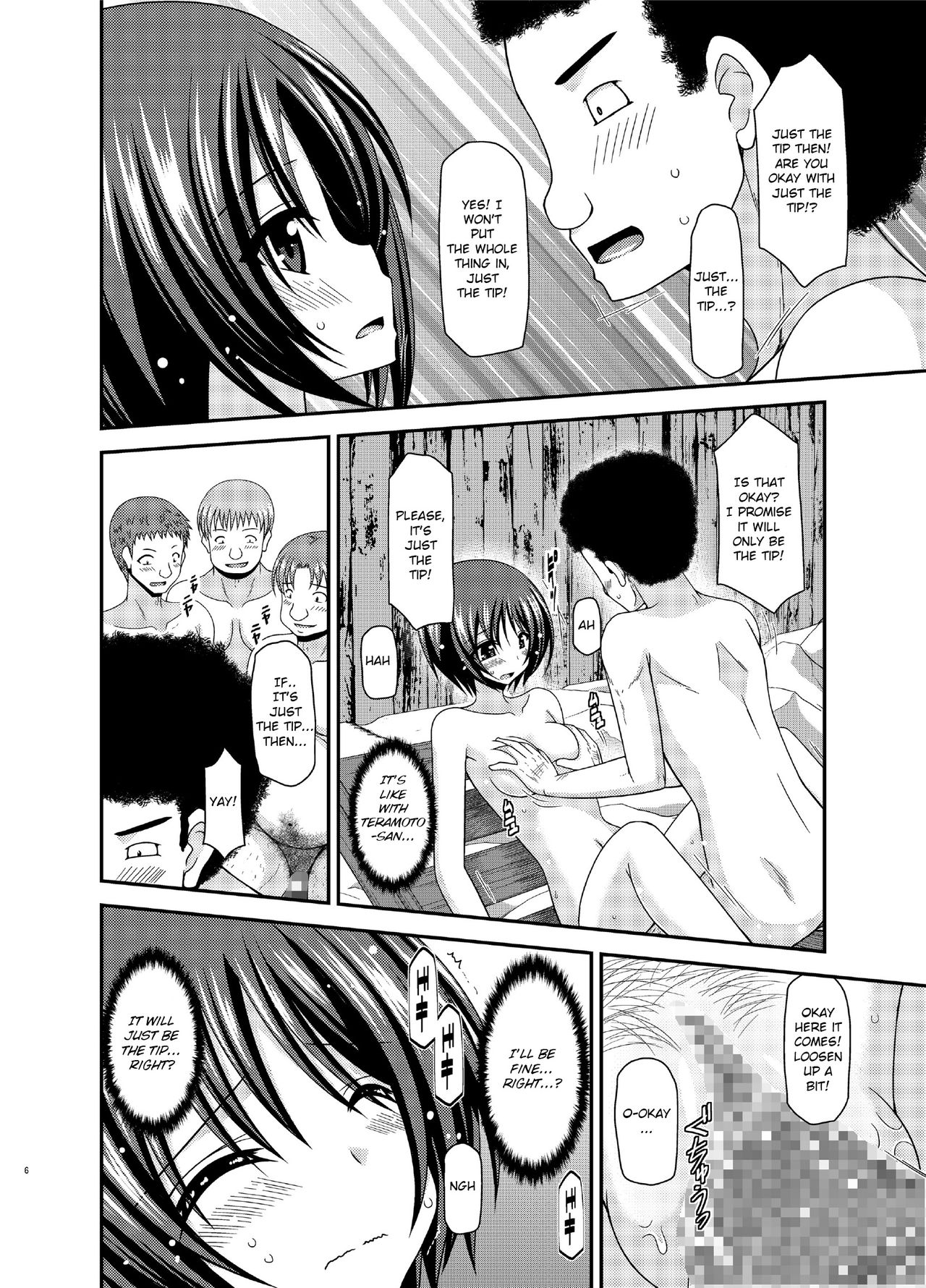Roshutsu Shoujo Yuugi Ran Ge page 6 full