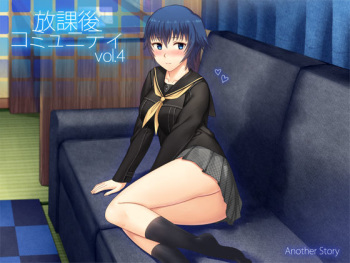 Houkago Community Vol. 4 cover
