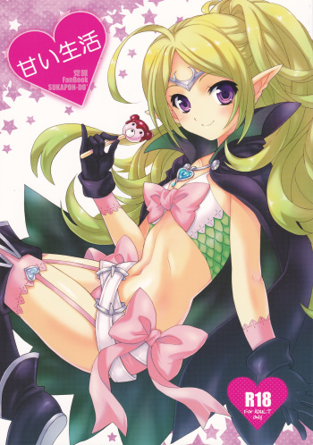 Amai Seikatsu cover