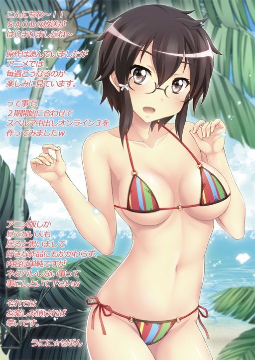 Sperm Nakadashi Online 3 page 2 full