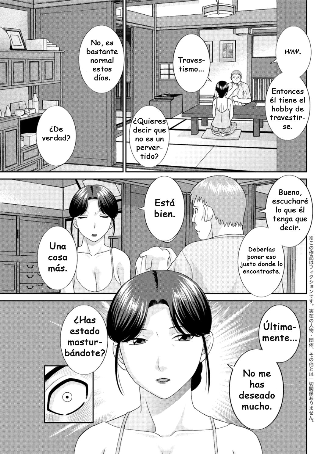 Megumi-san wa Musuko no Kanojo Ch.5-6 page 3 full
