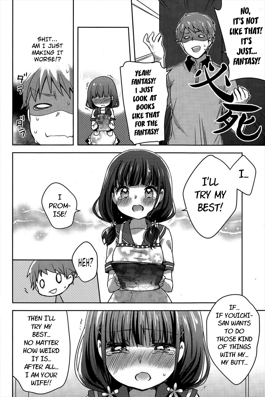 Peach Fizz page 4 full