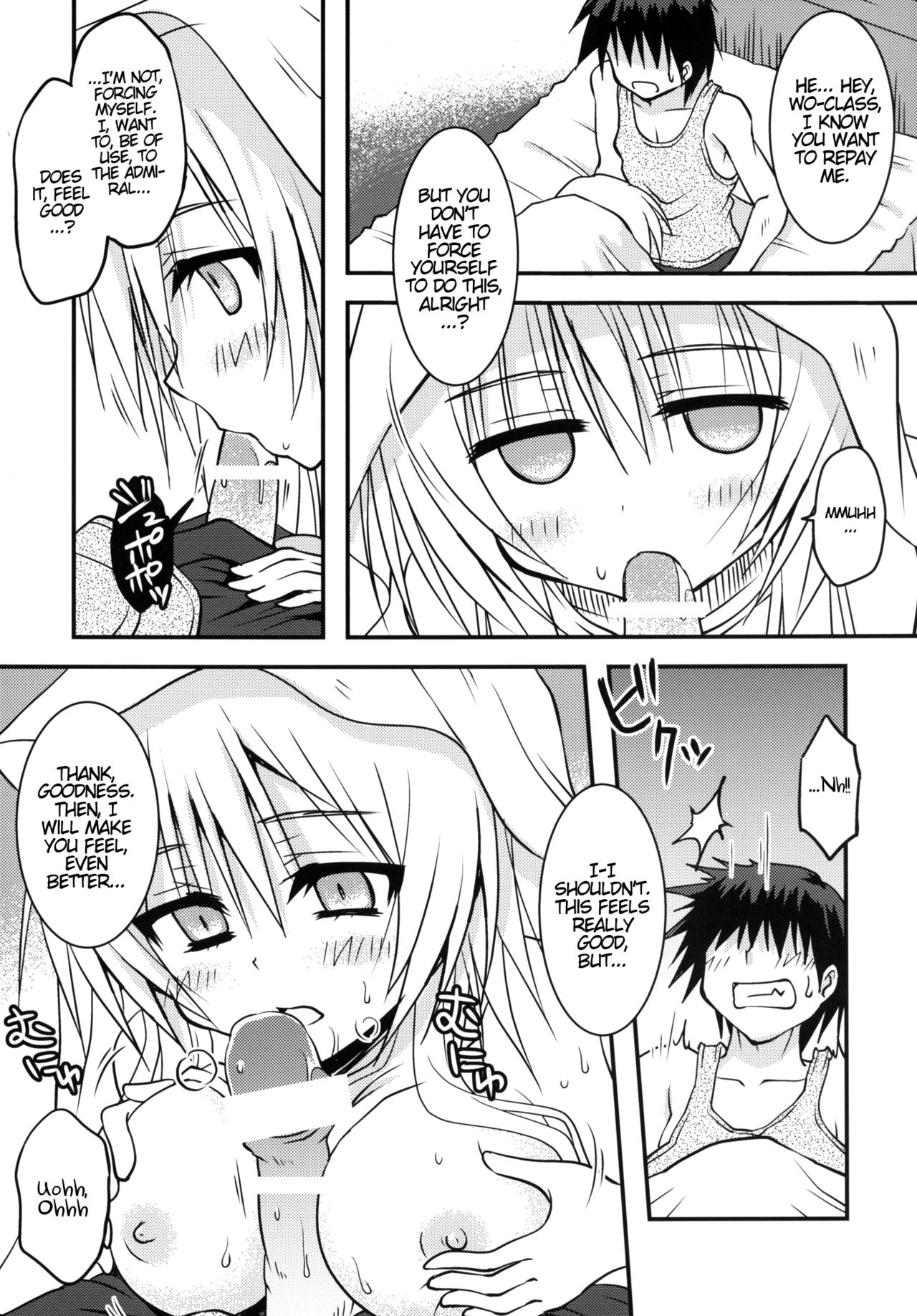Maigo Wo-Kyuu to no Shippori Shitsumushitsu Life page 8 full