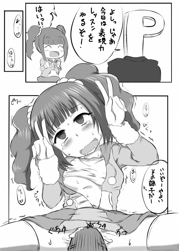画像詰め合わせ 482枚 16年08月09日まで pixiv artist page 7 full