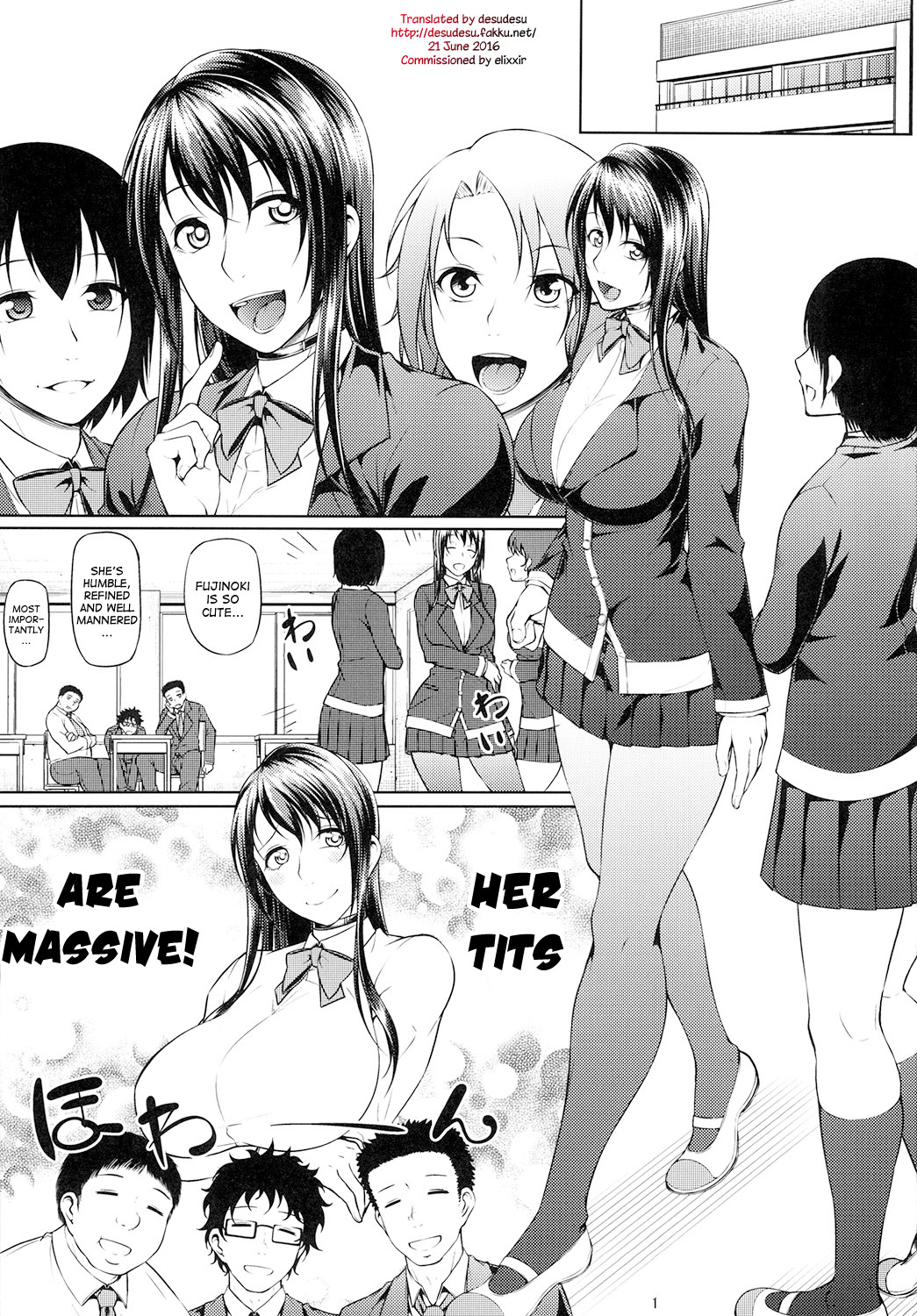 Ochita Yume no Naka de page 3 full