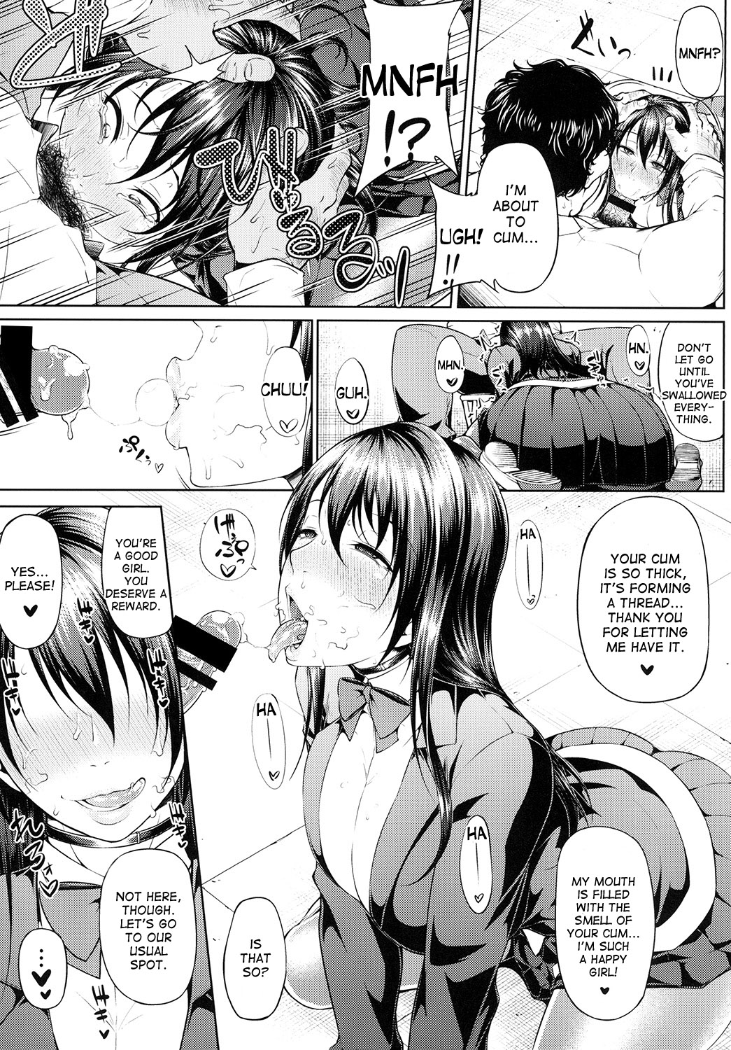 Ochita Yume no Naka de page 9 full