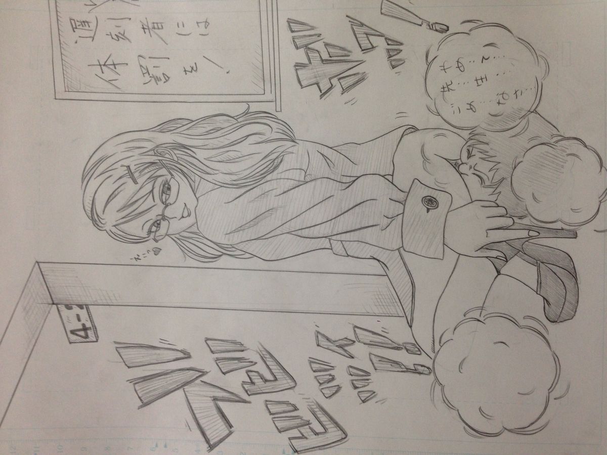 リゾット page 5 full