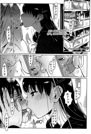 Kankin Chuu cover
