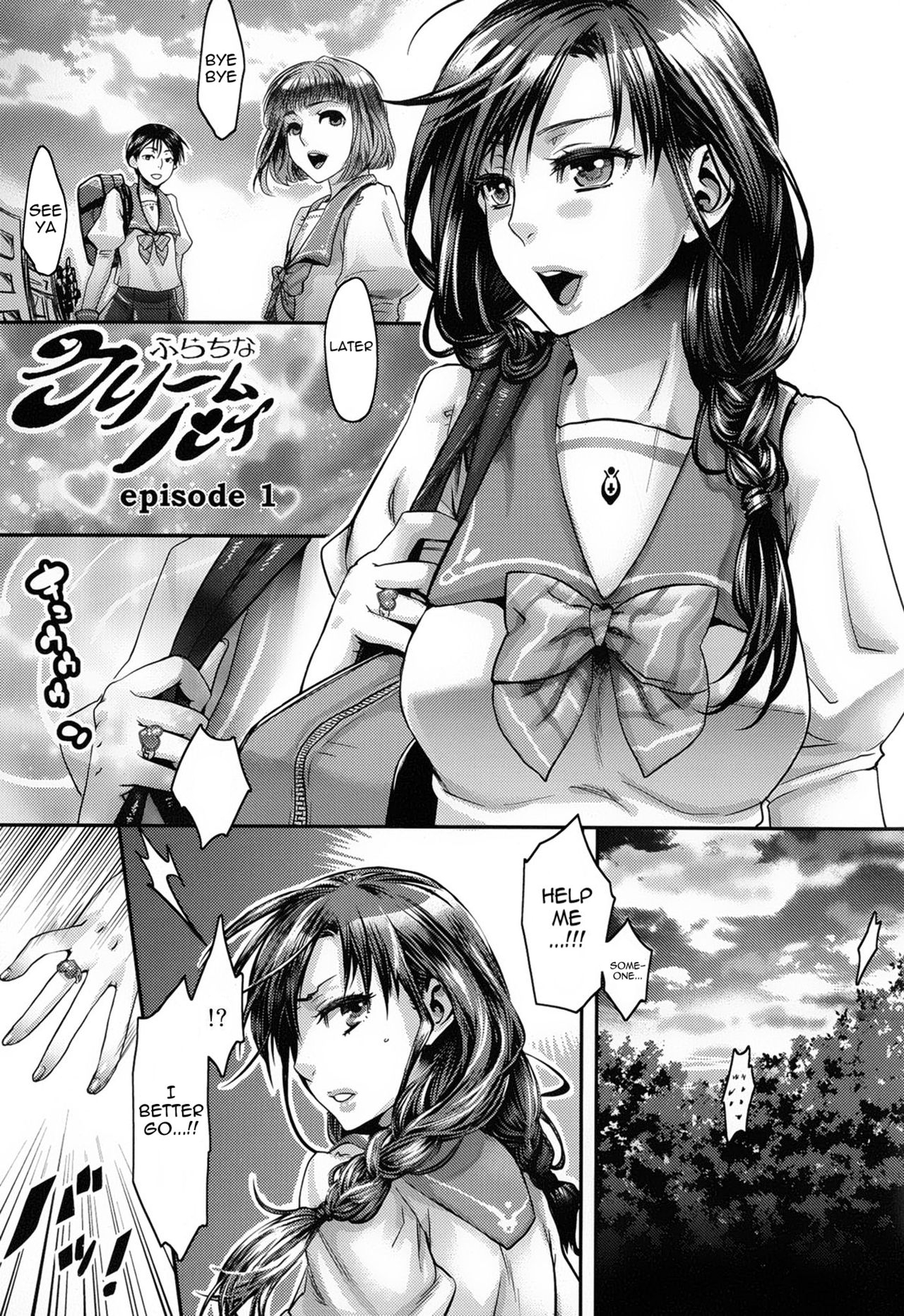 Furachina Creampie  =Pineapples r' Us= page 4 full