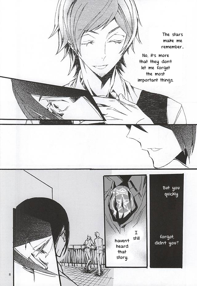 Boku ga Kimi kara Hoshii Mono | What I want from you page 5 full