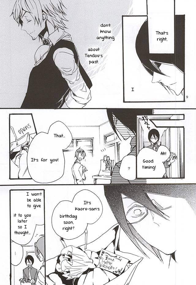 Boku ga Kimi kara Hoshii Mono | What I want from you page 6 full